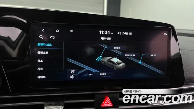 Hyundai AVANTE Avante (CN7) — Фото автомобиля 19