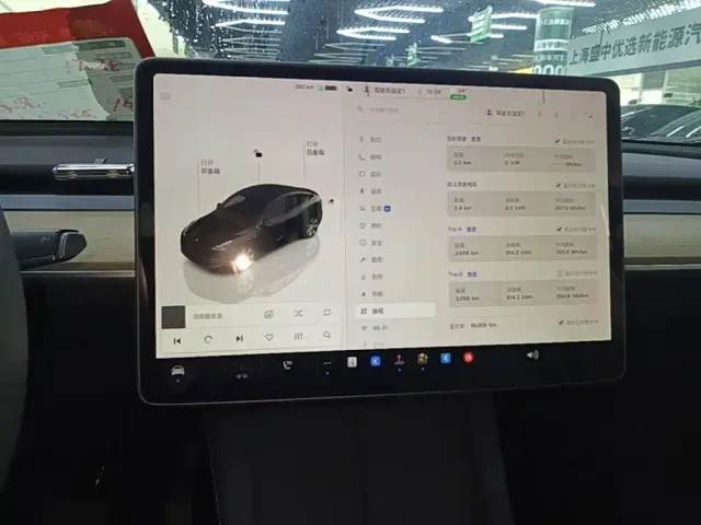 Tesla Model Y — Фото автомобиля 12