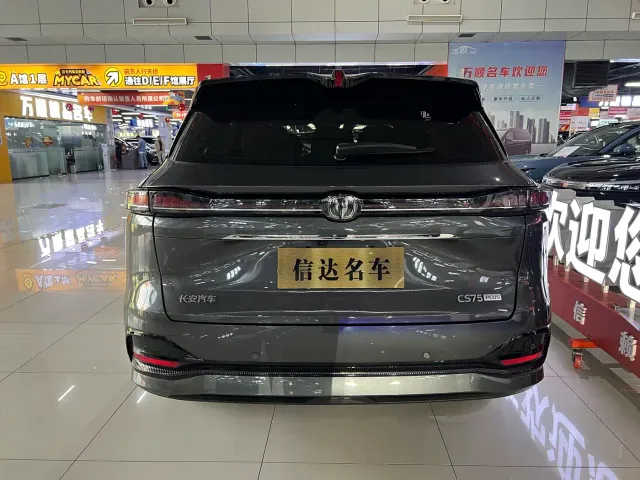 Changan Changan CS75 PLUS 2025 4th Gen 1.5T New Blue Whale Smart Flagship — Фото автомобиля 6