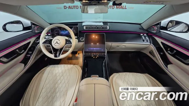Mercedes-Benz S-Class — Фото автомобиля 7