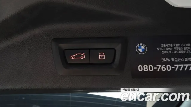 BMW X7 — Фото автомобиля 29