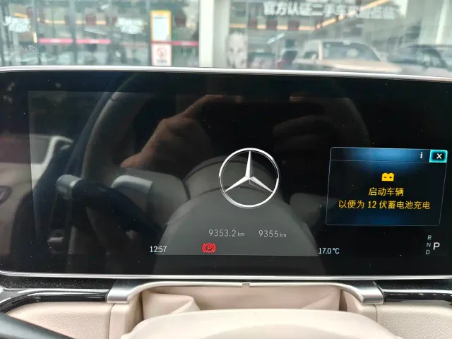 Mercedes-Benz S-Class — Фото автомобиля 4