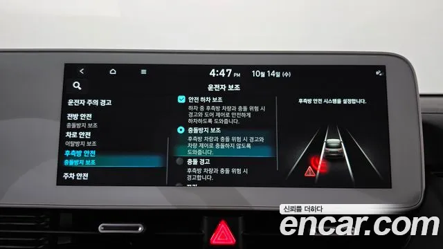 Hyundai Ioniq 5 — Фото автомобиля 24