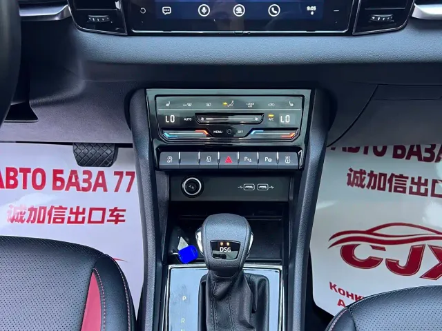 Skoda Karoq — Фото автомобиля 12