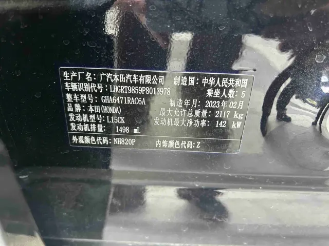 Honda Breeze — Фото автомобиля 10
