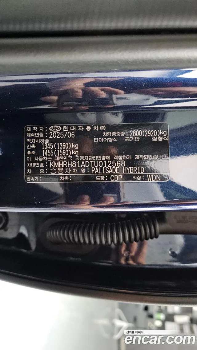 Hyundai Palisade LX3 — Фото автомобиля 29