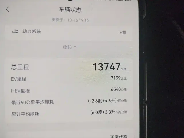 BYD Song L DM-i — Фото автомобиля 13