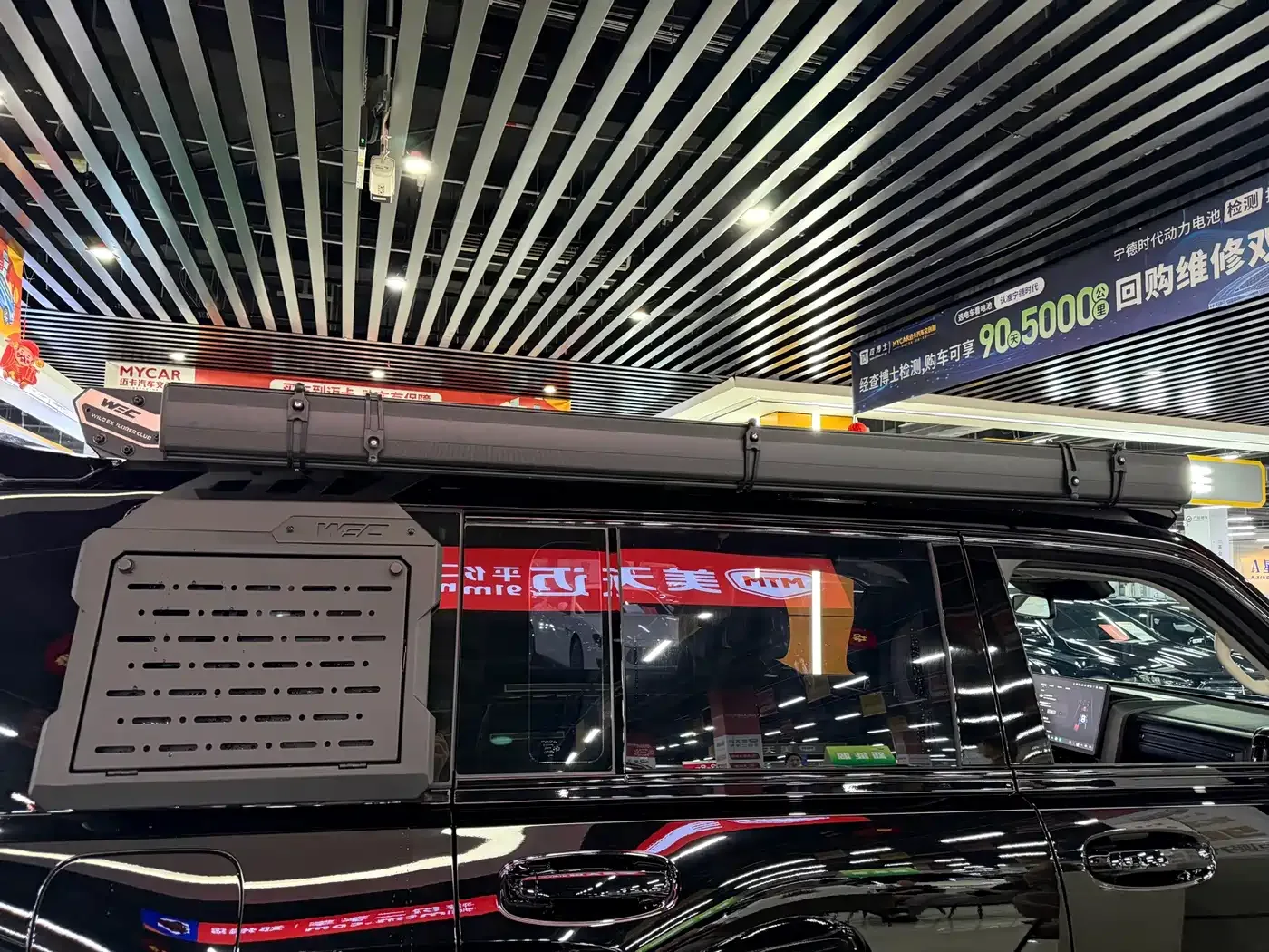 Haval Haval Meng Long NEV 2026 Hi4 200 Ultra Pilot Edition — Фото автомобиля 21