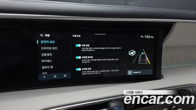 Hyundai Palisade LX3 — Фото автомобиля 22