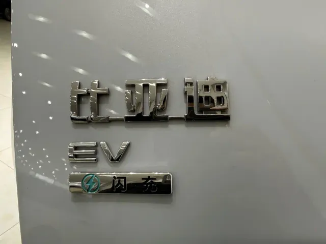 BYD Song Ultra — Фото автомобиля 18