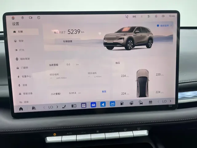 Buick Zhijing E7 — Фото автомобиля 11