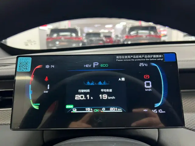 BYD Qin PLUS — Фото автомобиля 10