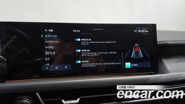 Hyundai Sonata Sonata Edge(DN8) — Фото автомобиля 25
