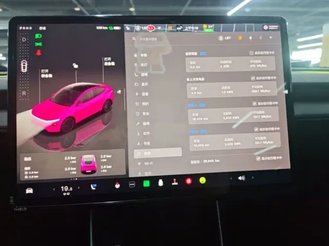 Tesla Model Y — Фото автомобиля 11