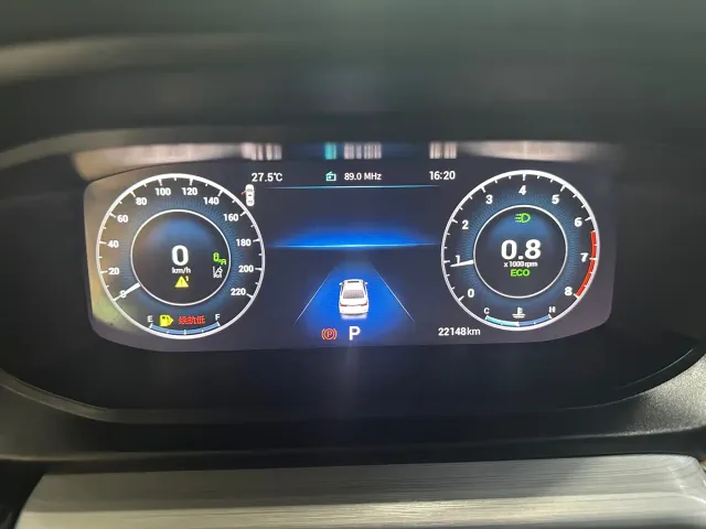 Chery Arrizo 5 PLUS — Фото автомобиля 18