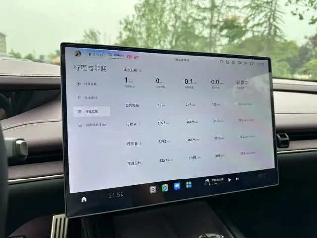 Xiaomi SU7 — Фото автомобиля 4