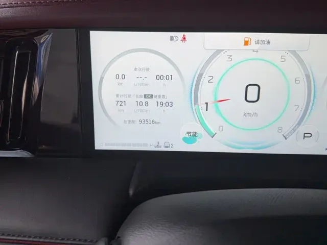 GAC Trumpchi M8 — Фото автомобиля 4