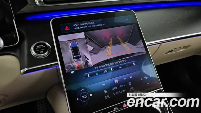 Mercedes-Benz S-Class W223 — Фото автомобиля 20