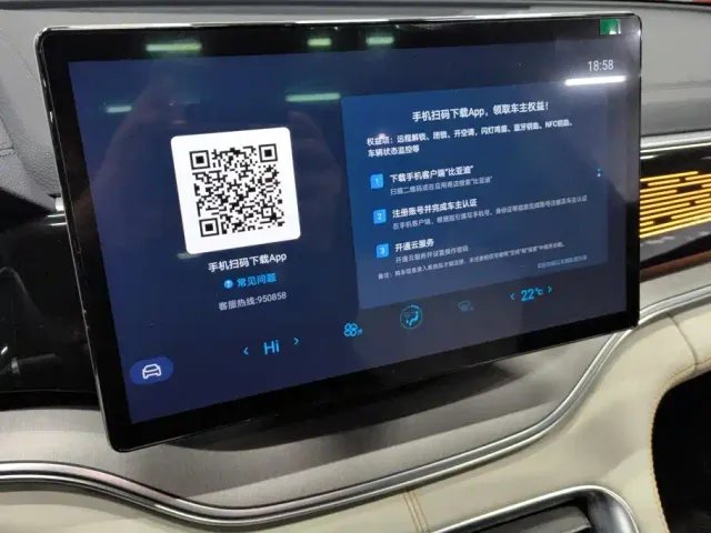 BYD Song PLUS — Фото автомобиля 13