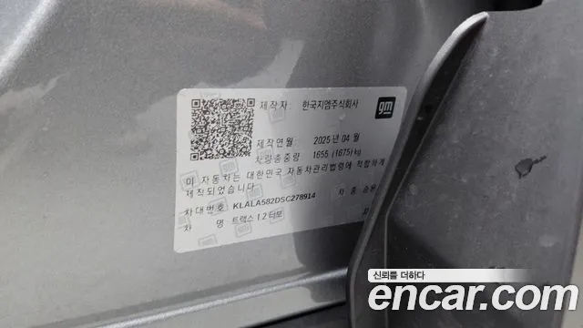 ChevroletGMDaewoo Trax Trax Кроссовер — Фото автомобиля 29
