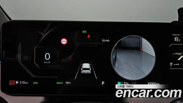 Kia EV3 — Фото автомобиля 11