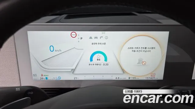 Hyundai Ioniq 5 Ioniq5 — Фото автомобиля 8