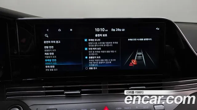 Hyundai Grandeur — Фото автомобиля 12