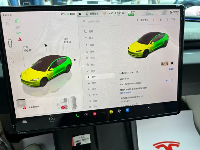 Tesla Model 3 — Фото автомобиля 14