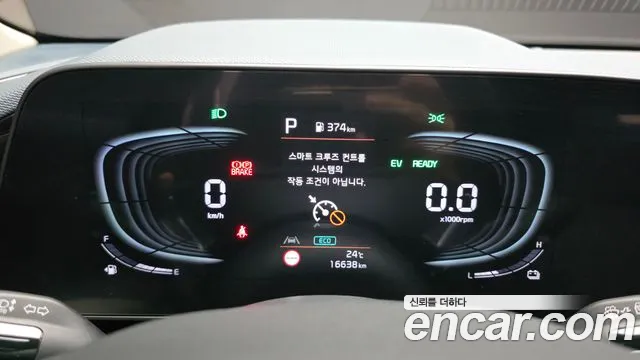 Kia Niro The All New — Фото автомобиля 8