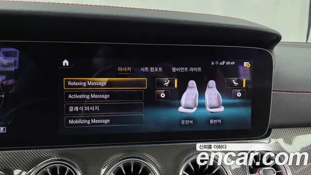 Mercedes-Benz E-Class W213 — Фото автомобиля 22