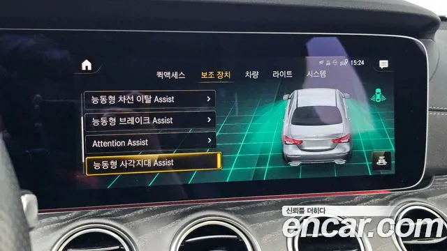 Mercedes-Benz E-Class W213 — Фото автомобиля 25