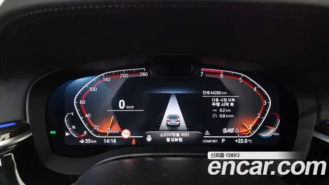 BMW 5 Series G30 — Фото автомобиля 11