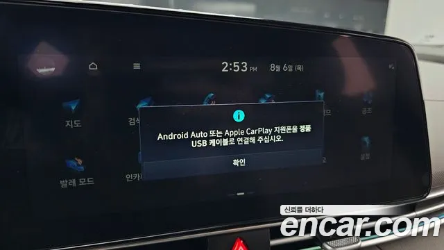 Hyundai AVANTE Новый Avante (CN7) — Фото автомобиля 27