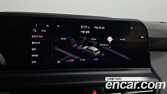 Kia Seltos New — Фото автомобиля 22
