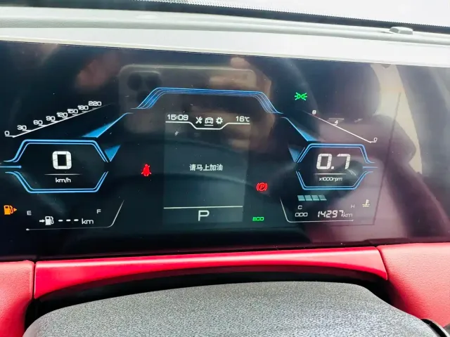 Jetour X70 Plus — Фото автомобиля 10