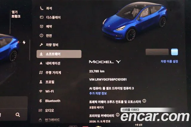 Tesla Model Y — Фото автомобиля 13