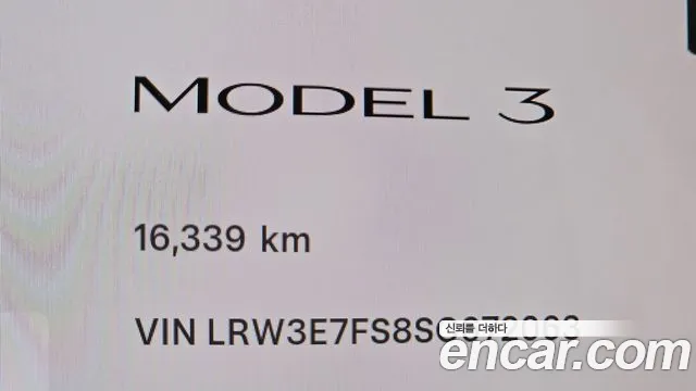 Tesla Model 3 — Фото автомобиля 11
