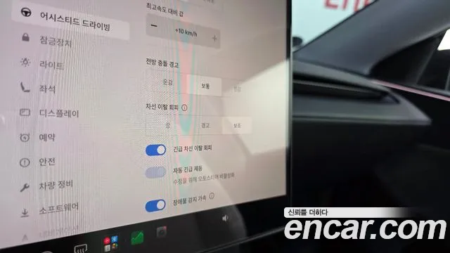 Tesla Model Y — Фото автомобиля 21