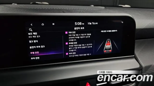 Kia Seltos New — Фото автомобиля 22