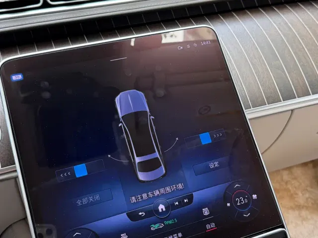 Mercedes-Benz Maybach S-Class — Фото автомобиля 16