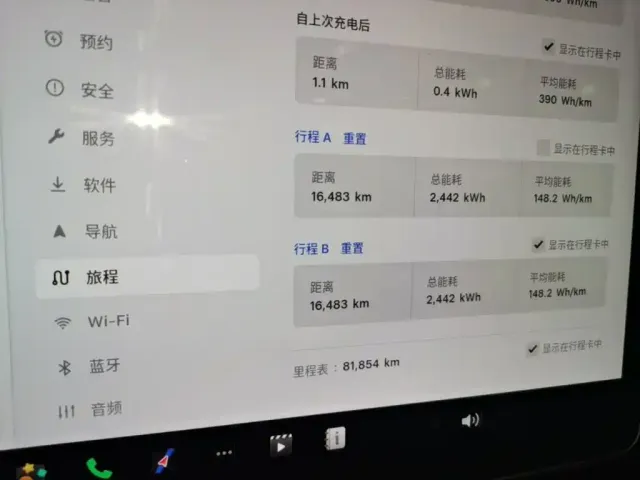 Tesla Model Y — Фото автомобиля 11
