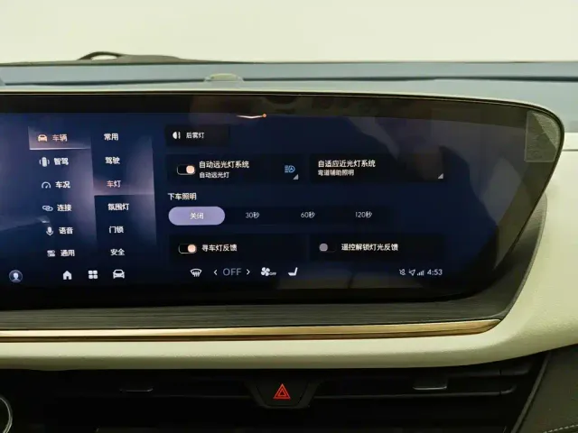 Buick Envision Plus — Фото автомобиля 21