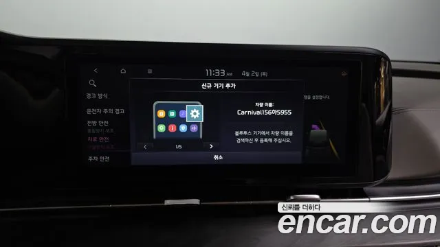 Kia Canival Carnival 4 поколение Дизель 7 мест Noblesse — Фото автомобиля 17