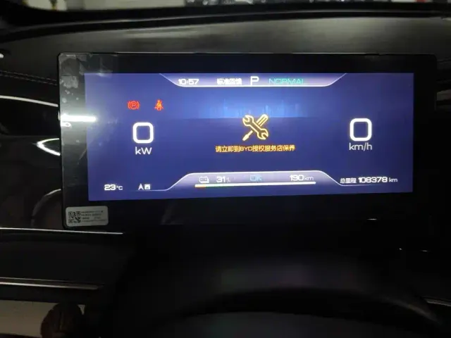 BYD Qin PLUS — Фото автомобиля 14