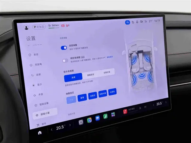 Xiaomi SU7 — Фото автомобиля 16