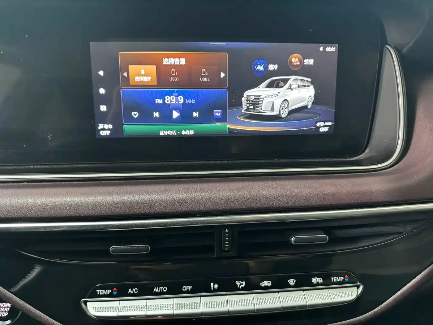GAC Trumpchi Trumpchi M6 2021 PRO 270T Automatic Luxury Edition — Фото автомобиля 9