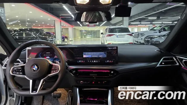 BMW 4-Series 4 серия (G22) 420i M Sport Pro Gran Coupe — Фото автомобиля 9
