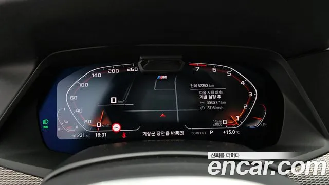 BMW X6 xDrive40i M Sport — Фото автомобиля 8