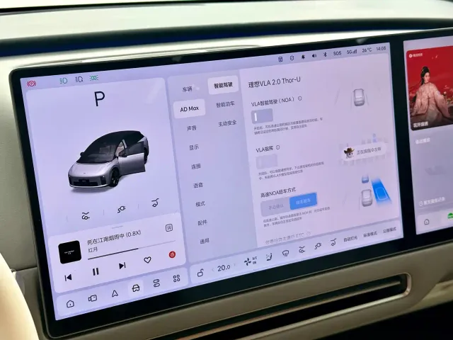 Li Auto i6 — Фото автомобиля 15