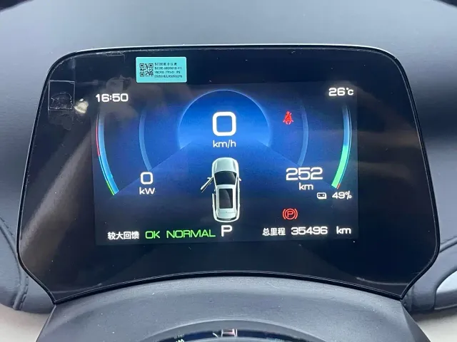 BYD Yuan PLUS — Фото автомобиля 18